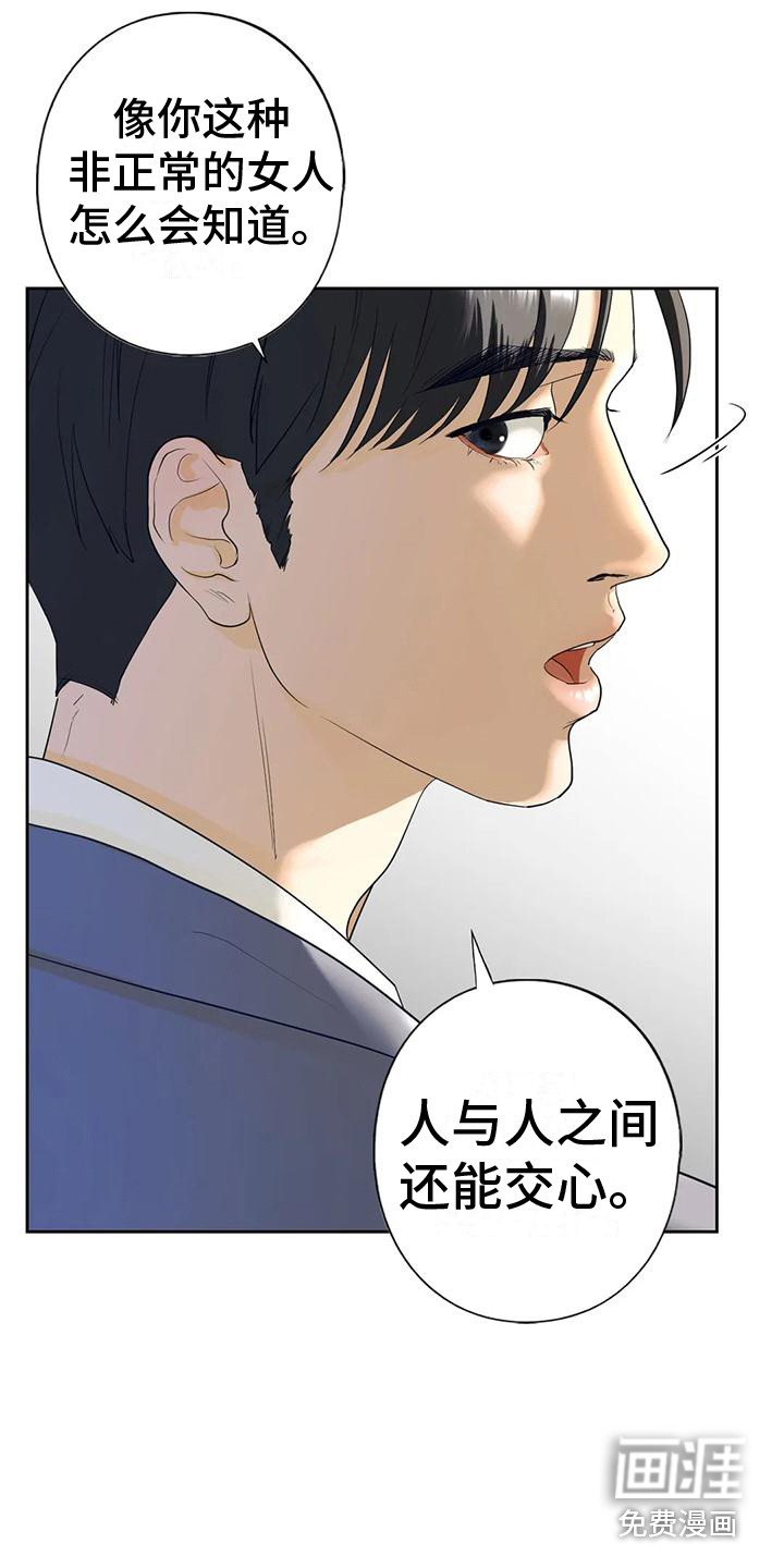 第12章：其他想法