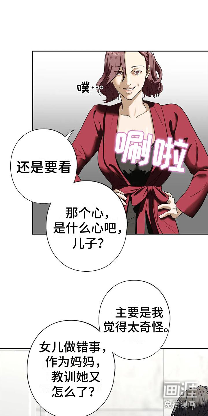 第12章：其他想法