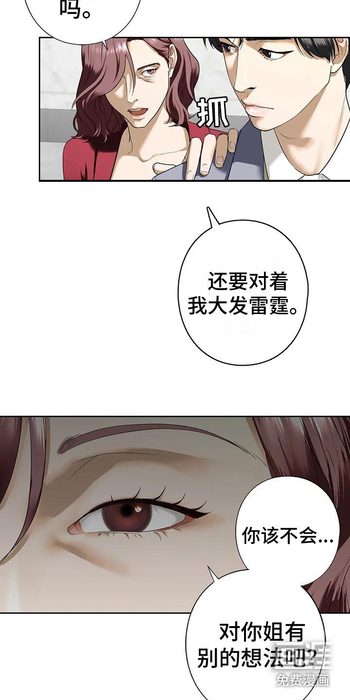 第12章：其他想法