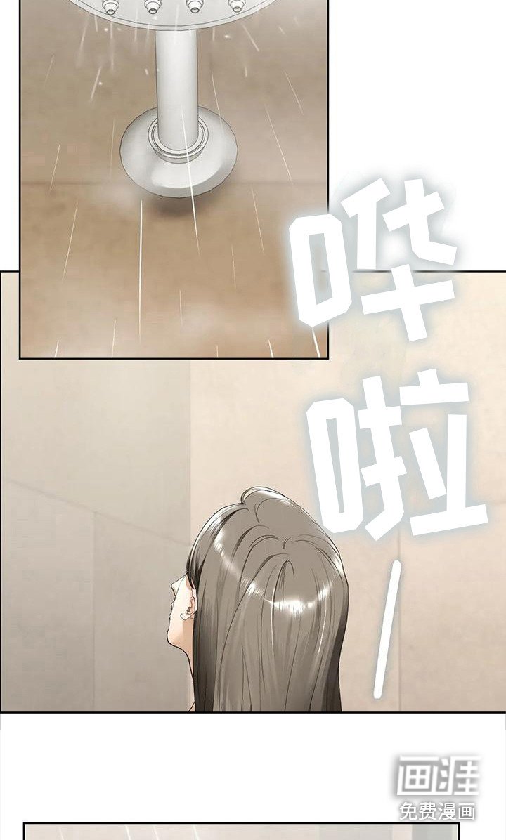 第13章：疯言疯语