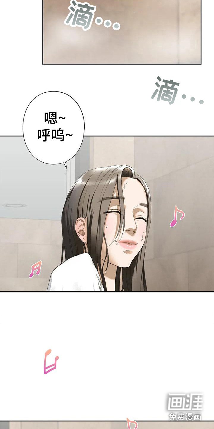 第13章：疯言疯语