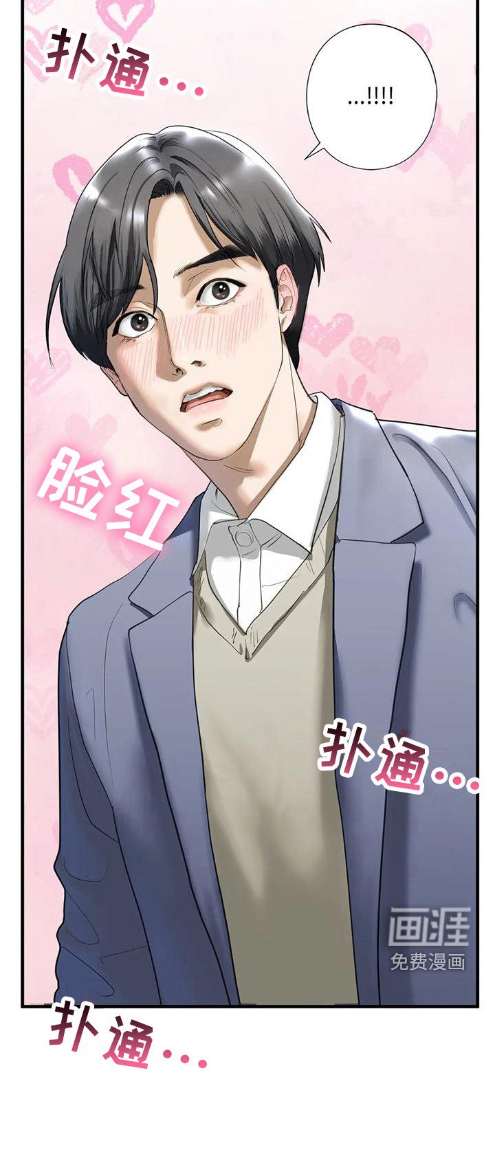 第13章：疯言疯语