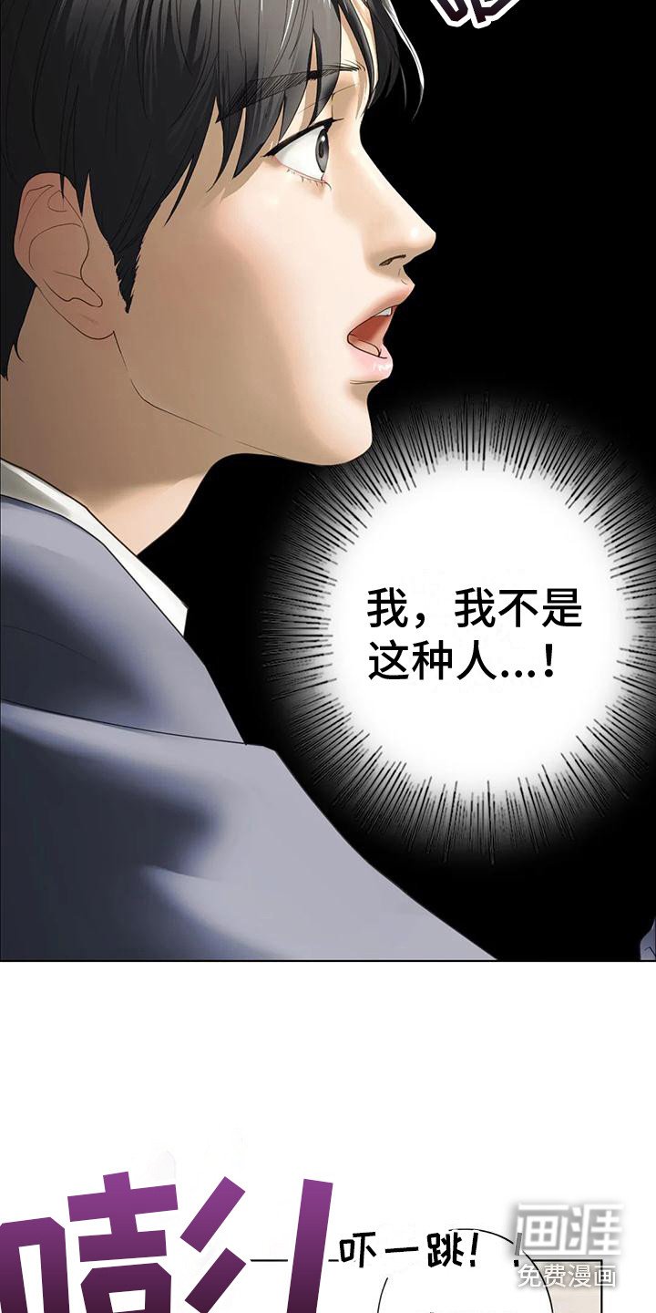 第14章：决心