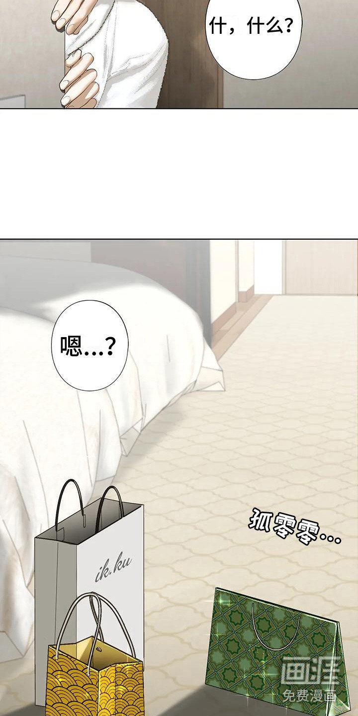 第14章：决心
