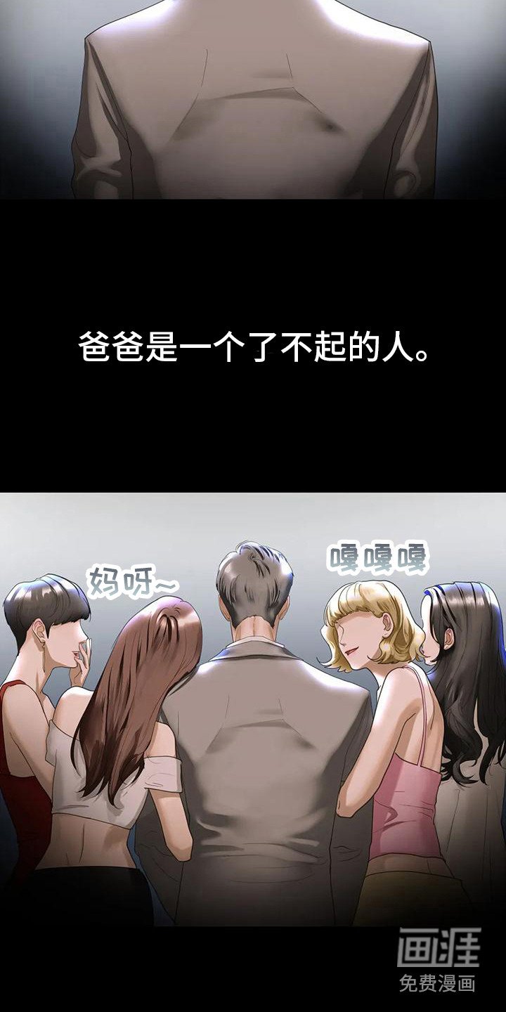 第14章：决心