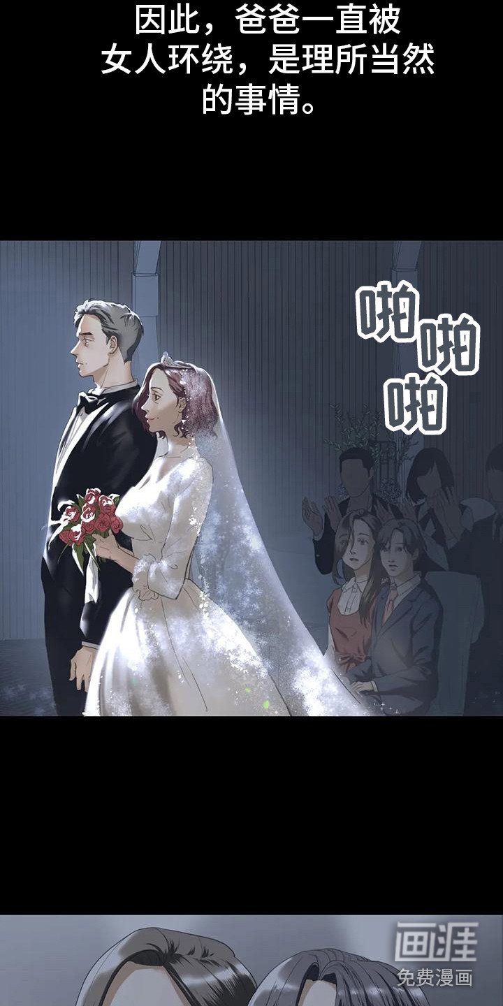 第14章：决心