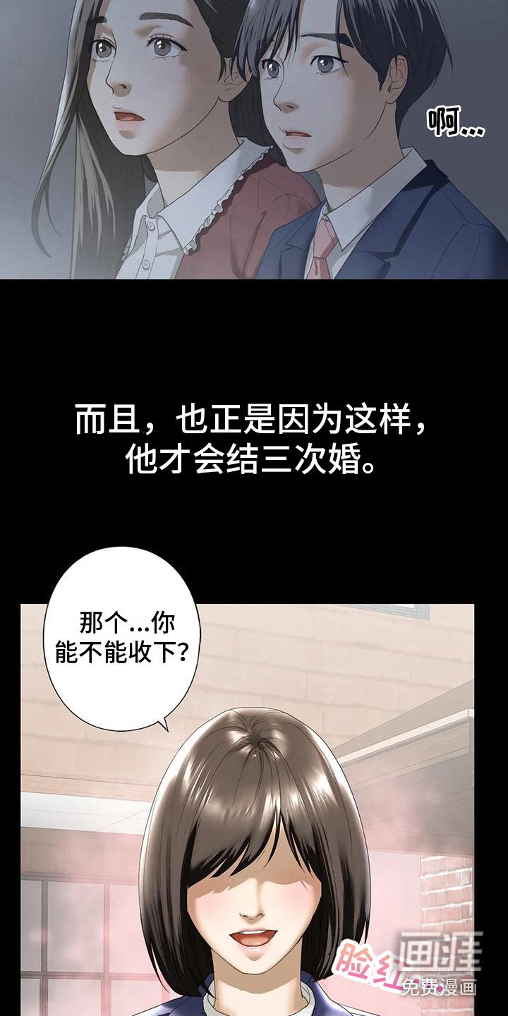 第14章：决心