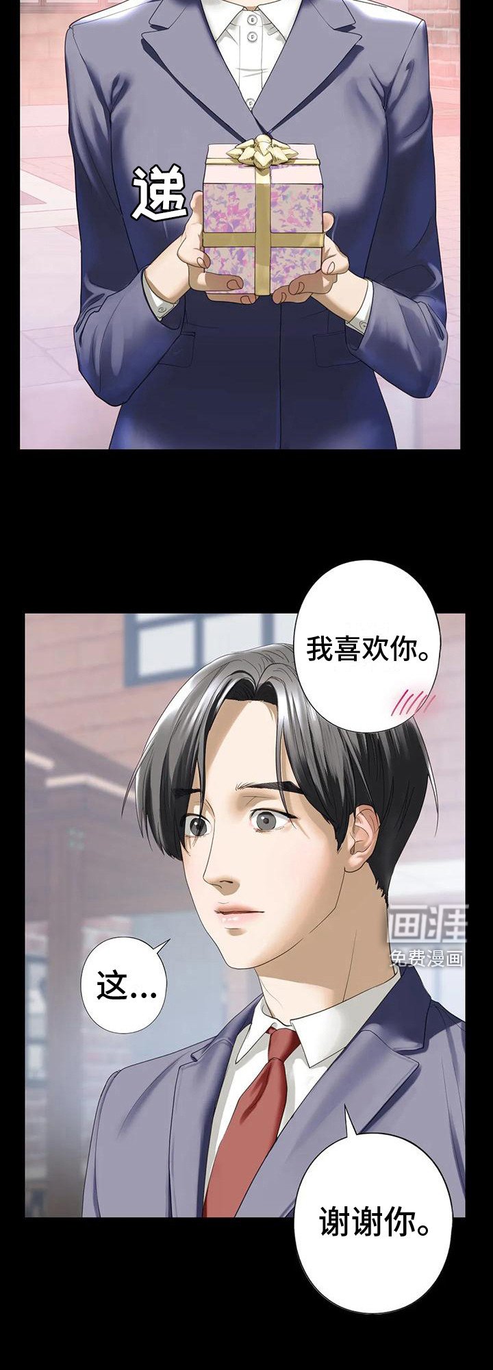 第14章：决心