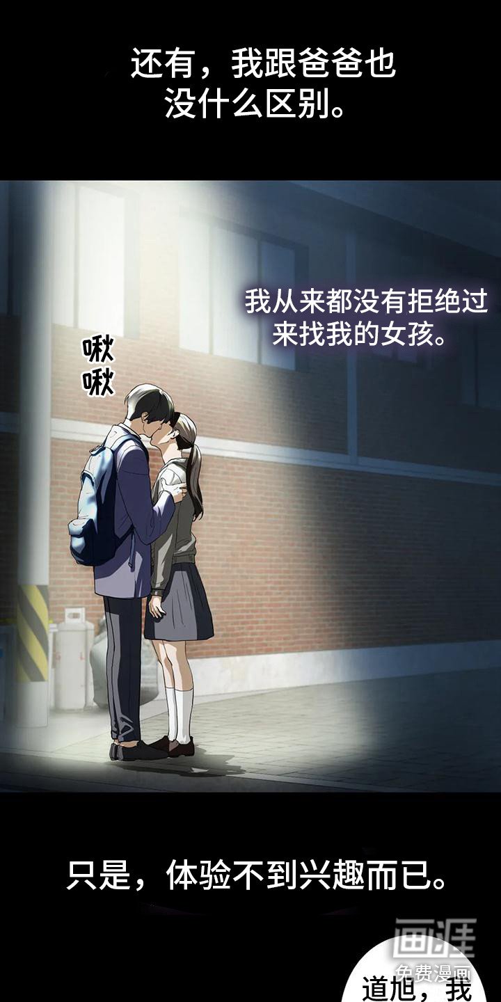 第14章：决心