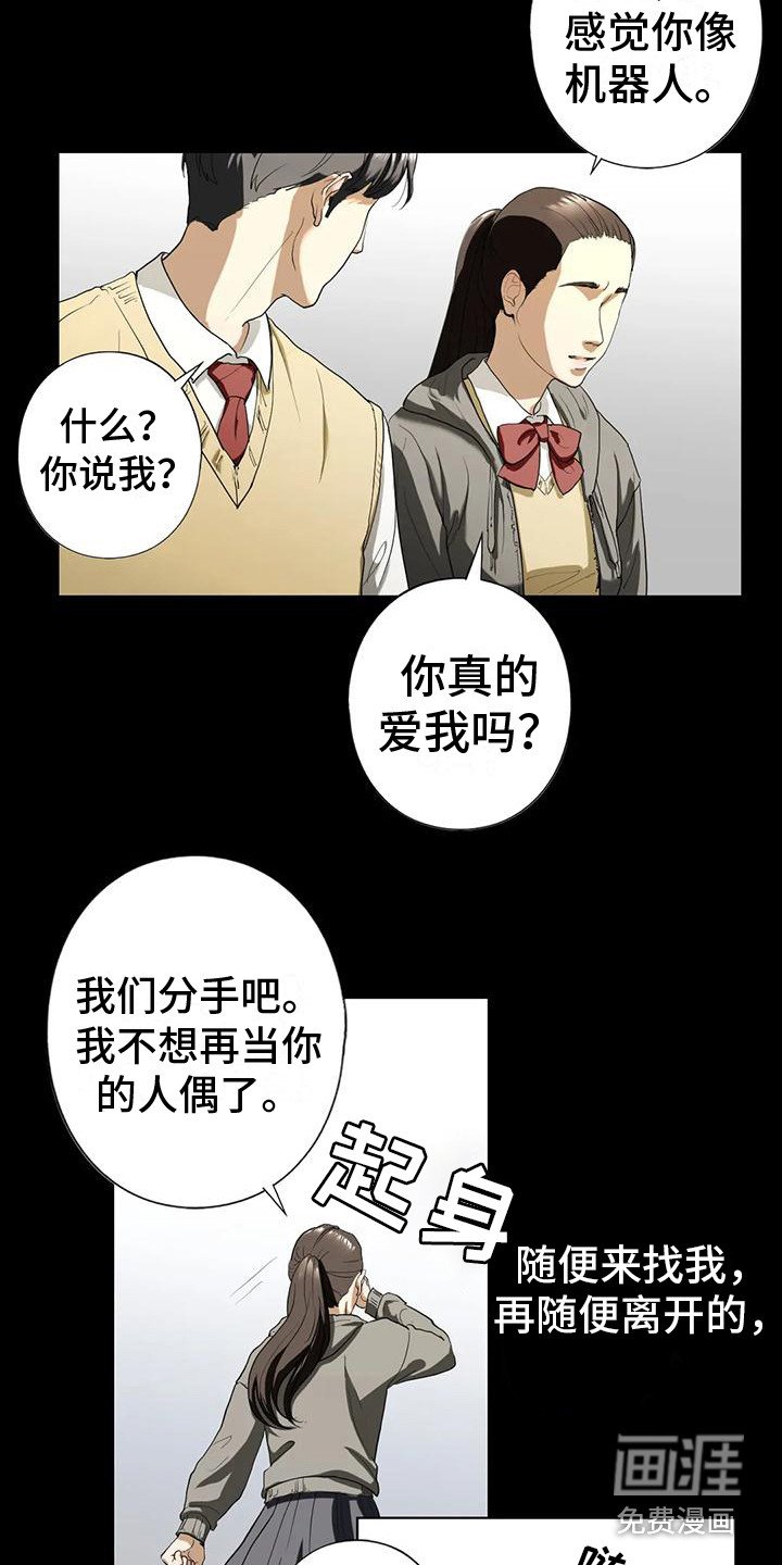 第14章：决心