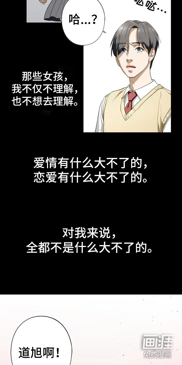 第14章：决心