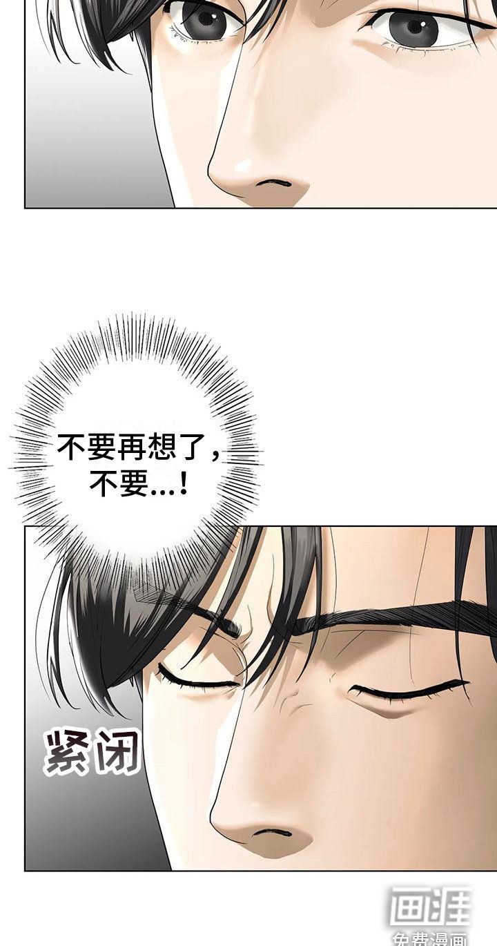 第14章：决心