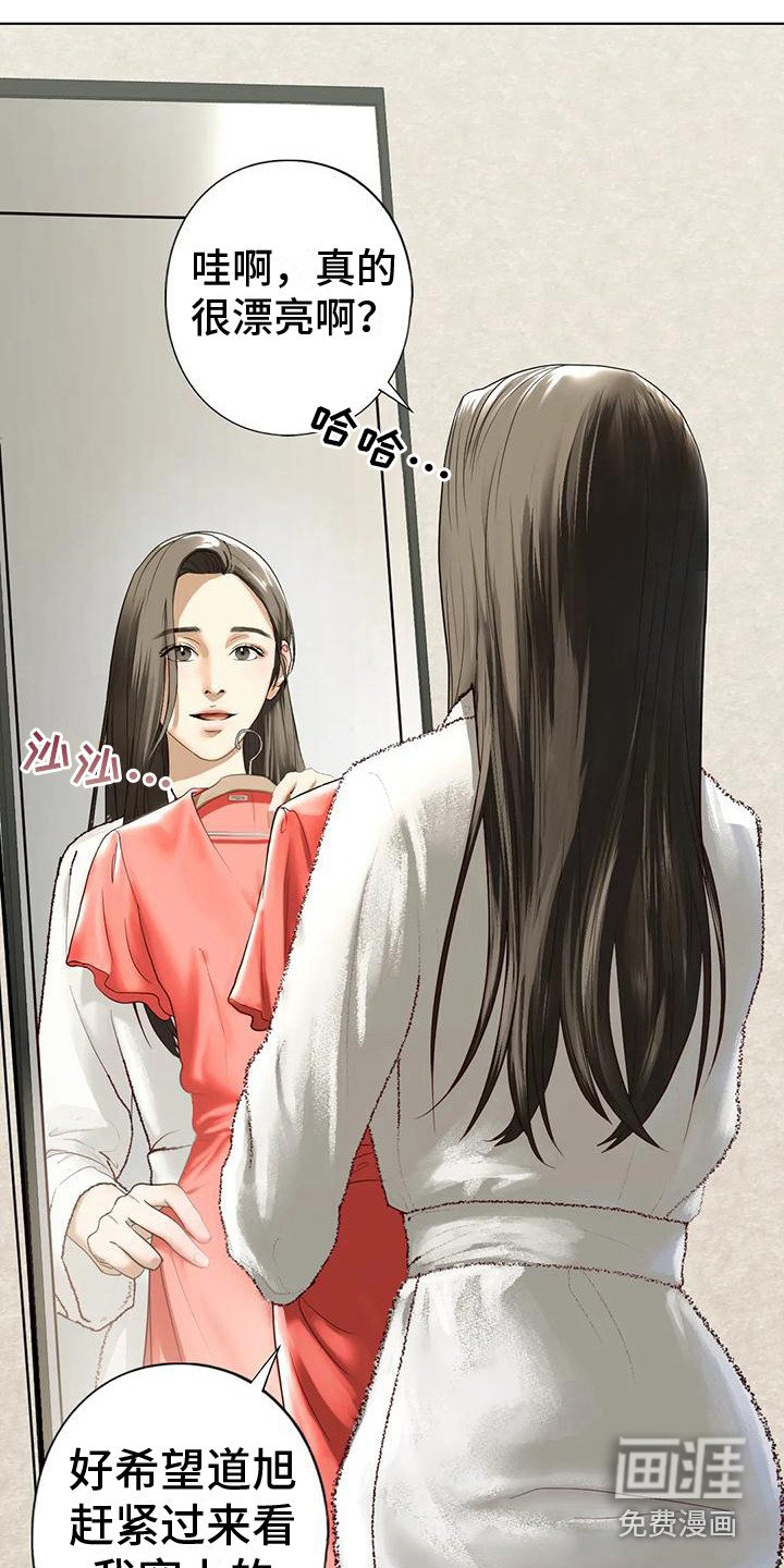 第15章：喝醉了