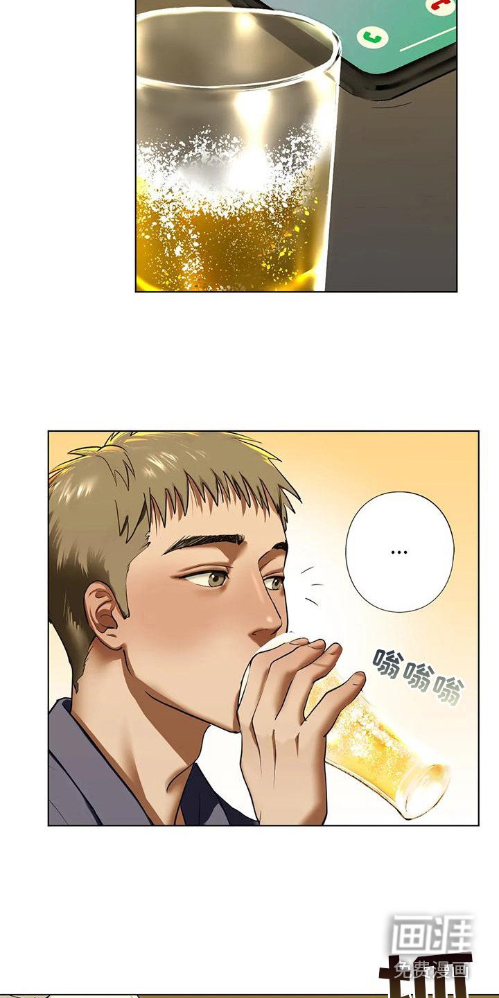 第15章：喝醉了