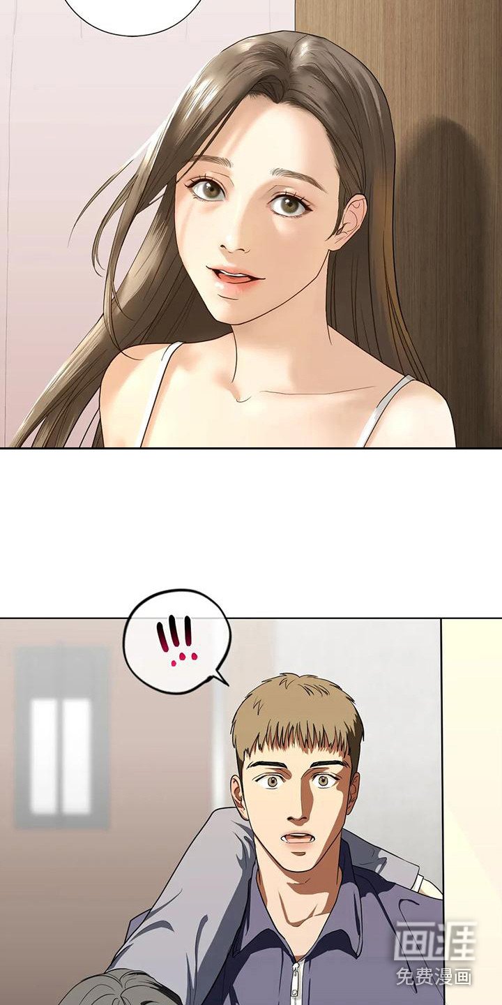 第15章：喝醉了