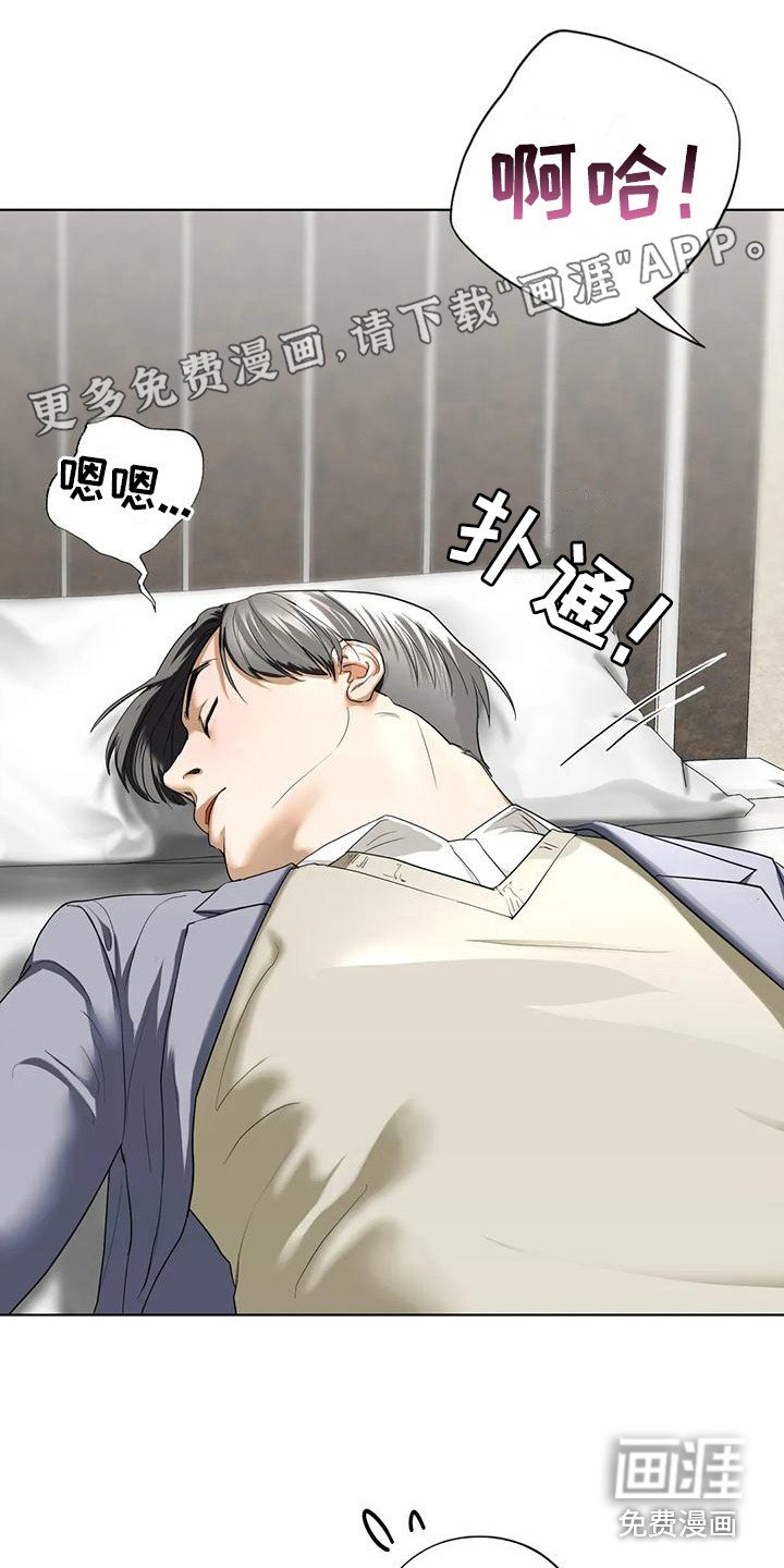 第16章：你别走