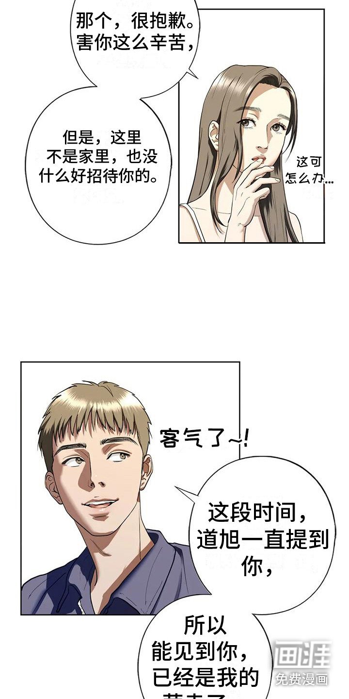 第16章：你别走
