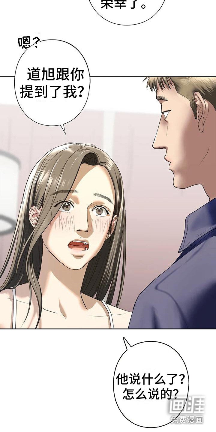 第16章：你别走
