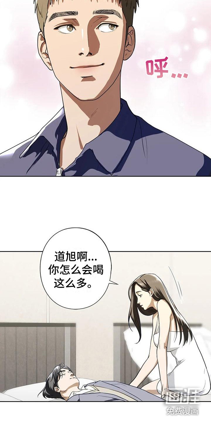第16章：你别走