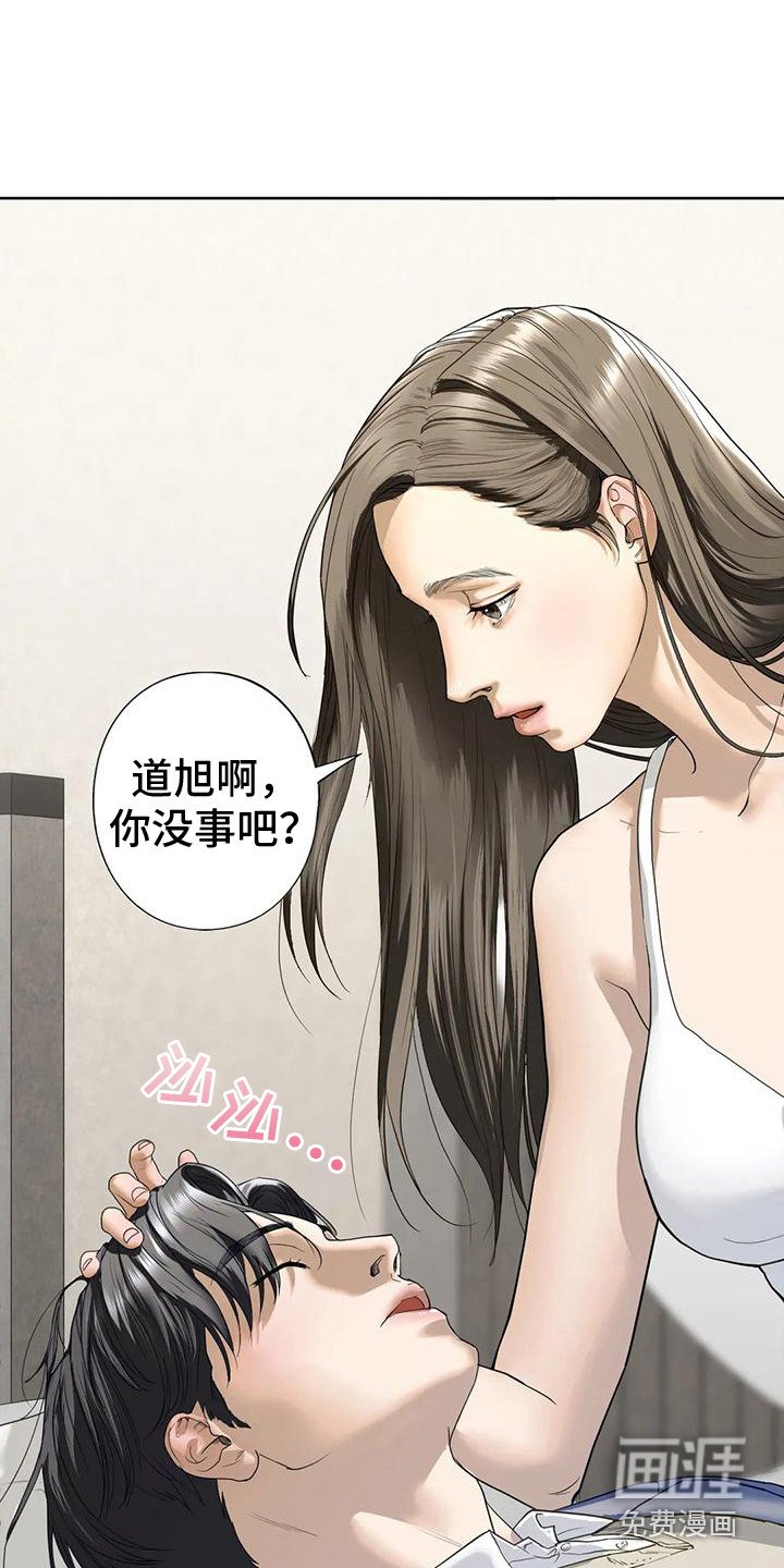 第16章：你别走