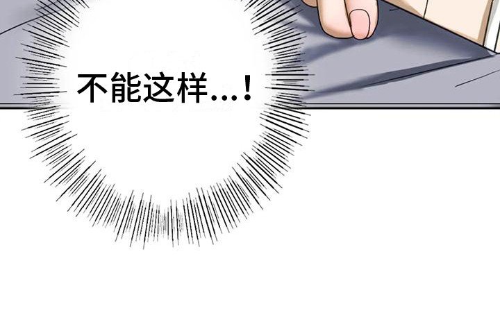 第16章：你别走