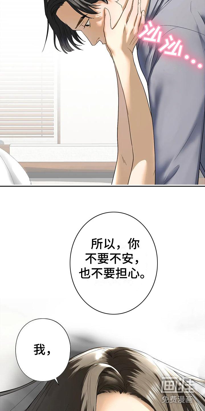 第17章：撒酒疯