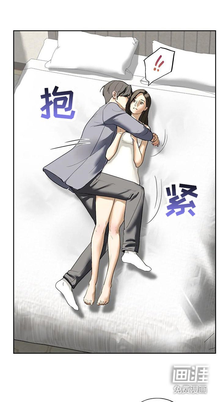 第17章：撒酒疯