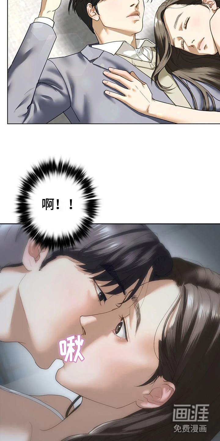 第18章：自责