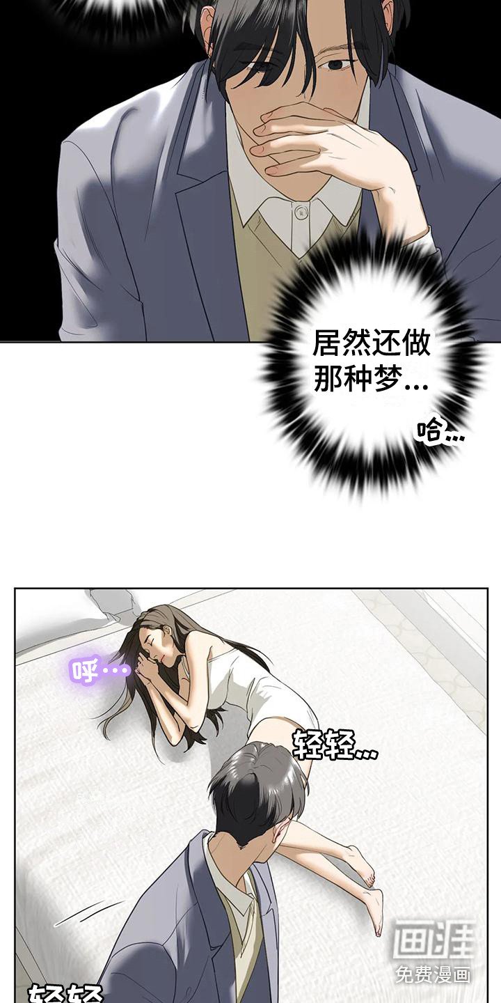 第18章：自责