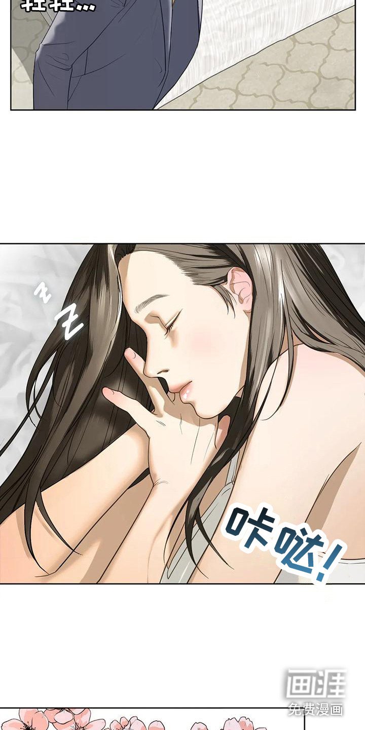 第18章：自责
