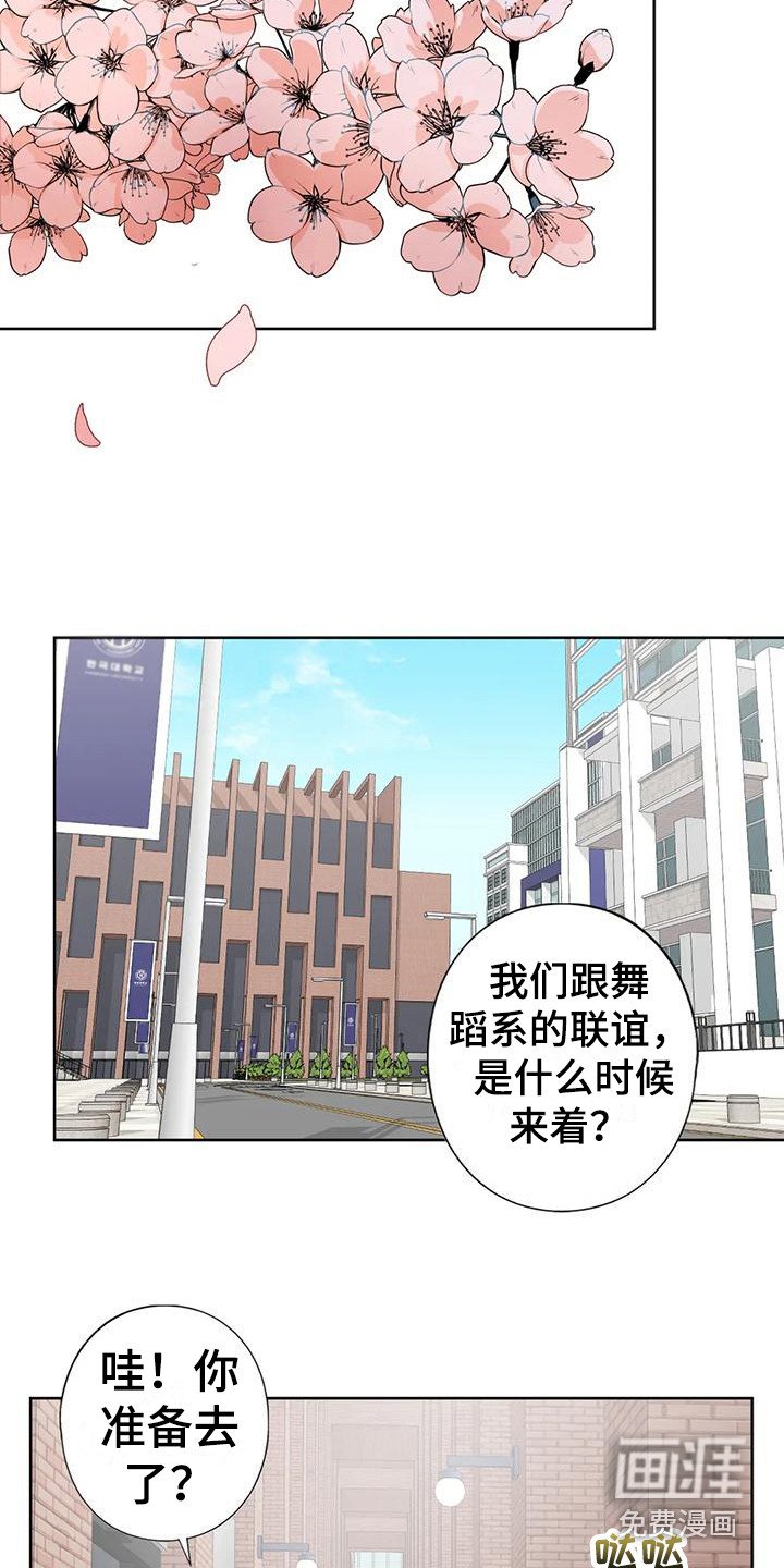 第18章：自责