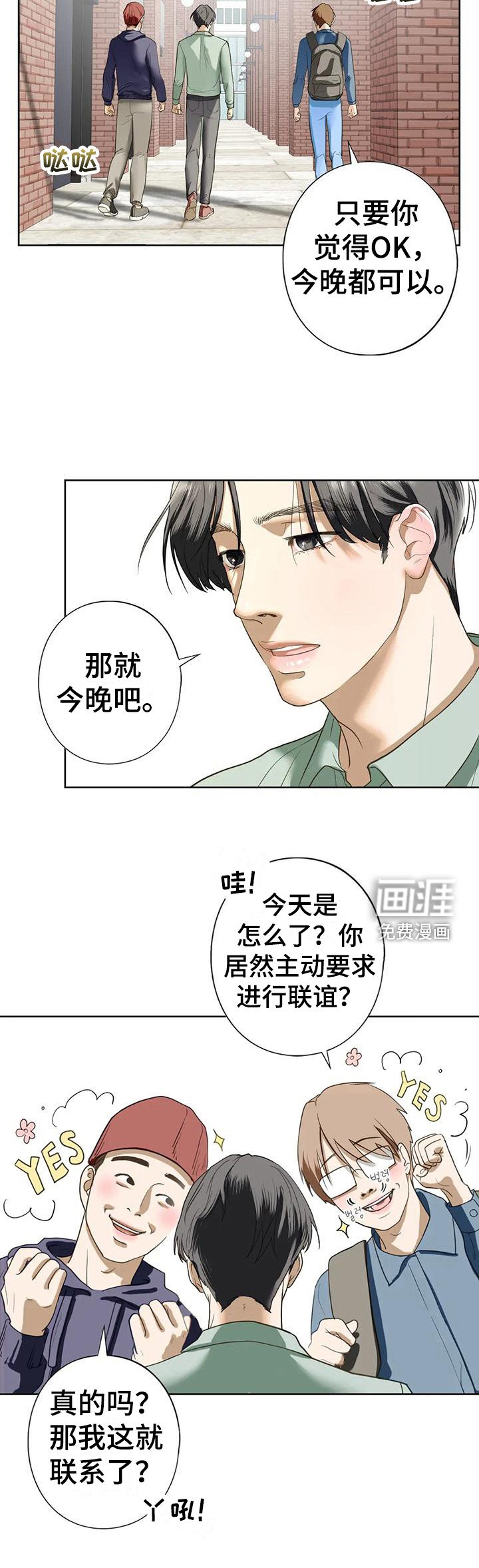第18章：自责