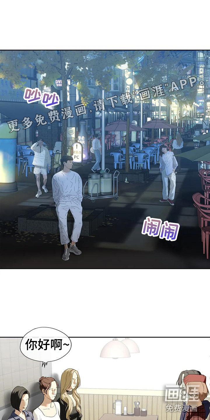 第18章：自责