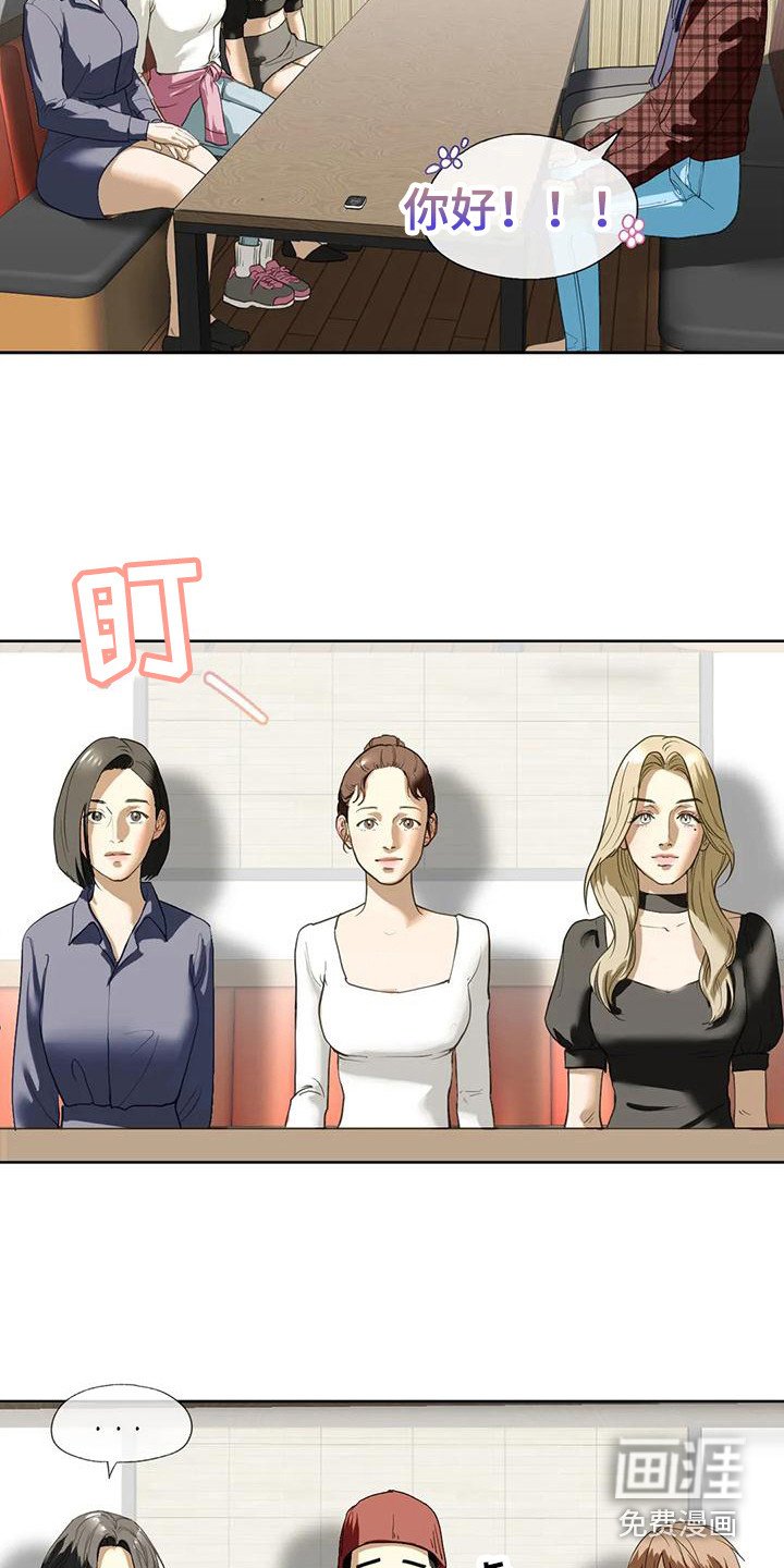 第18章：自责