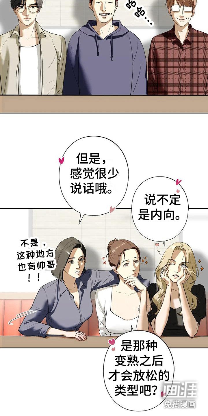 第18章：自责