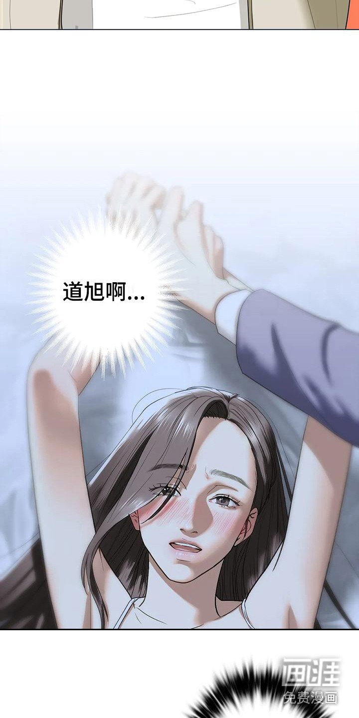 第18章：自责