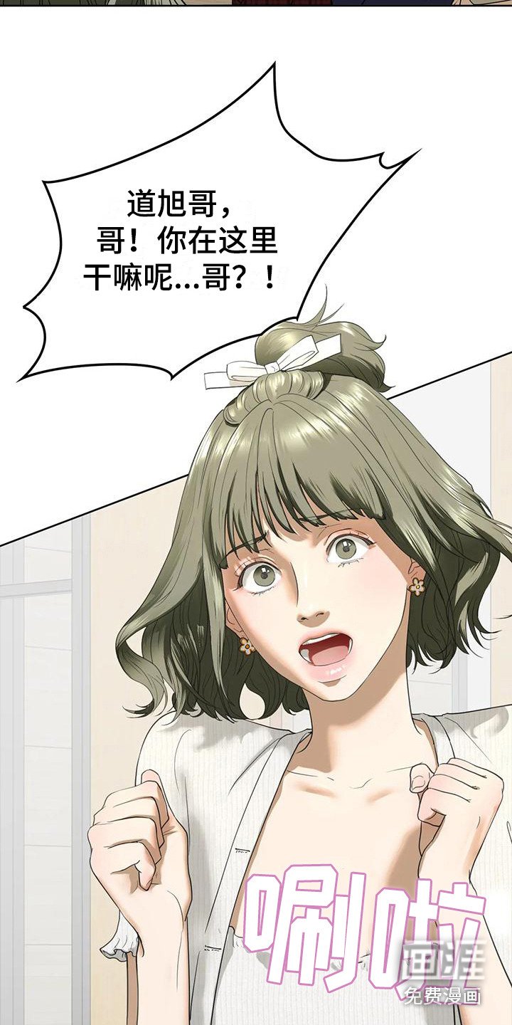 第18章：自责
