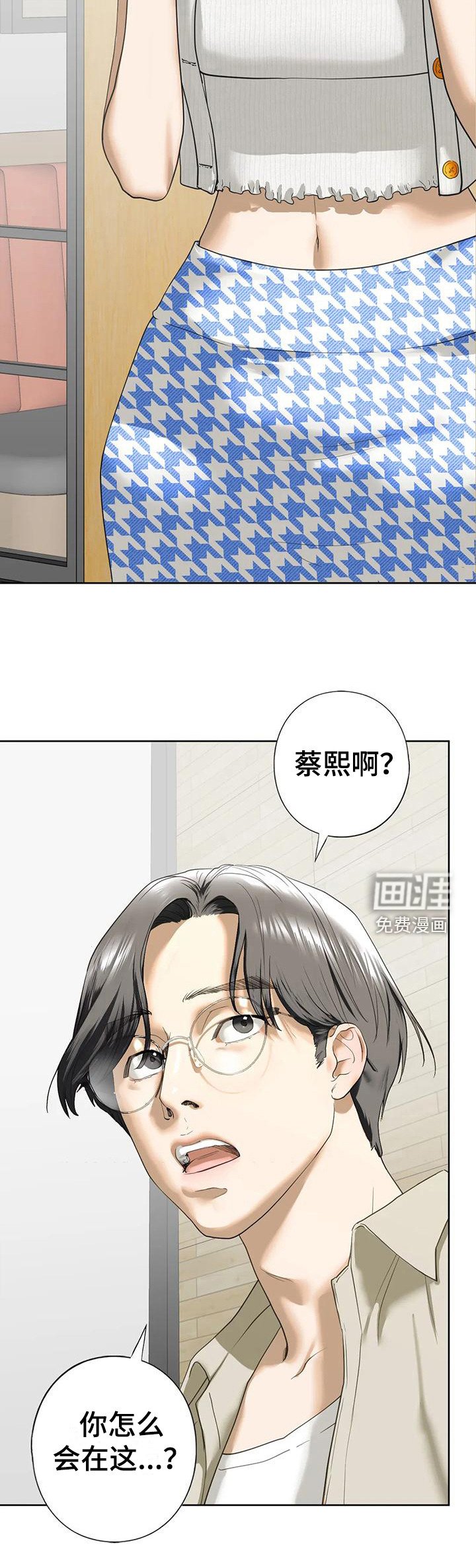 第18章：自责