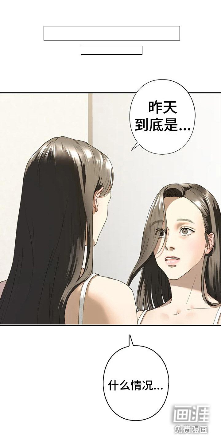 第19章：联谊
