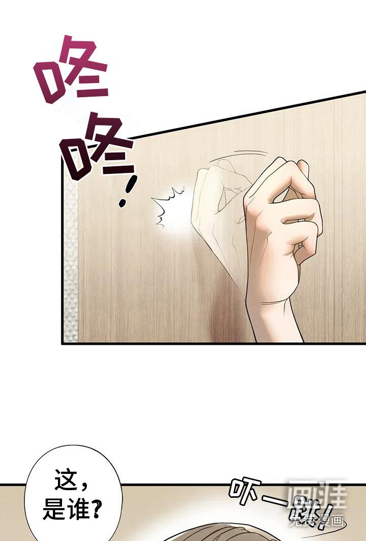 第19章：联谊