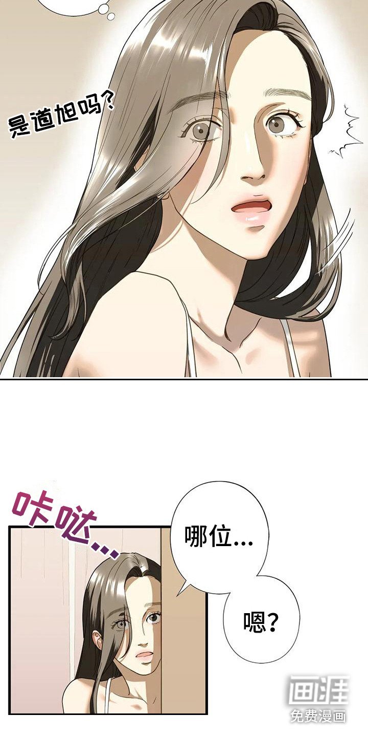 第19章：联谊