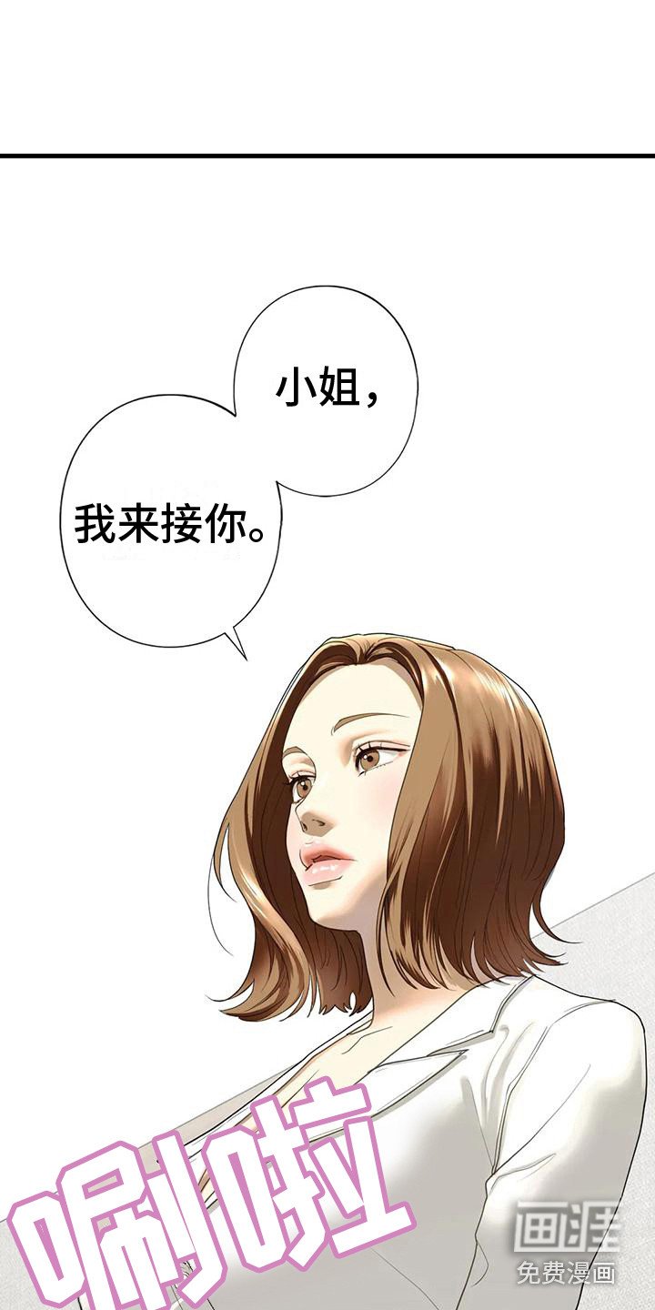 第19章：联谊