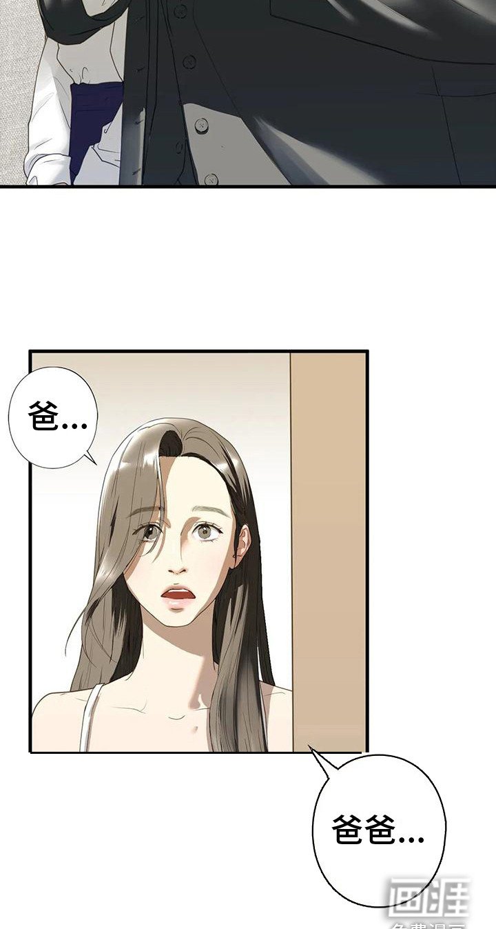 第19章：联谊