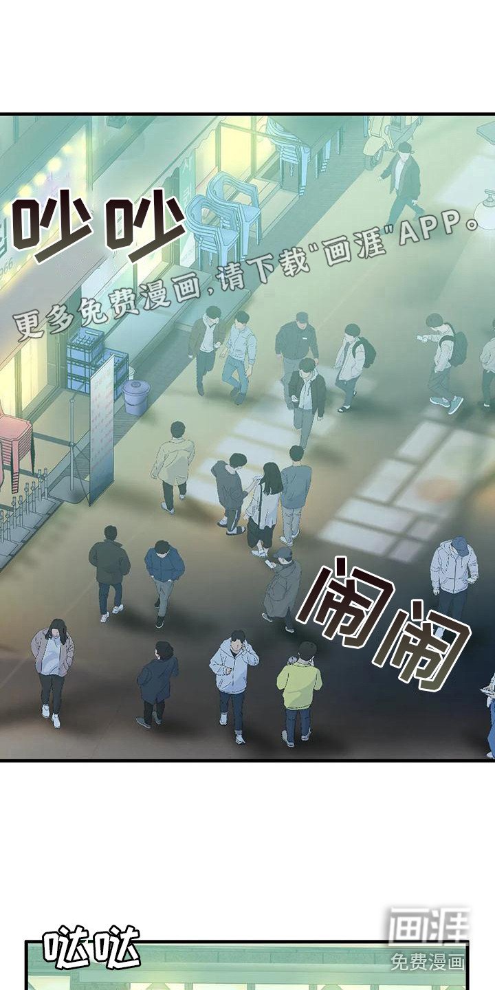 第19章：联谊