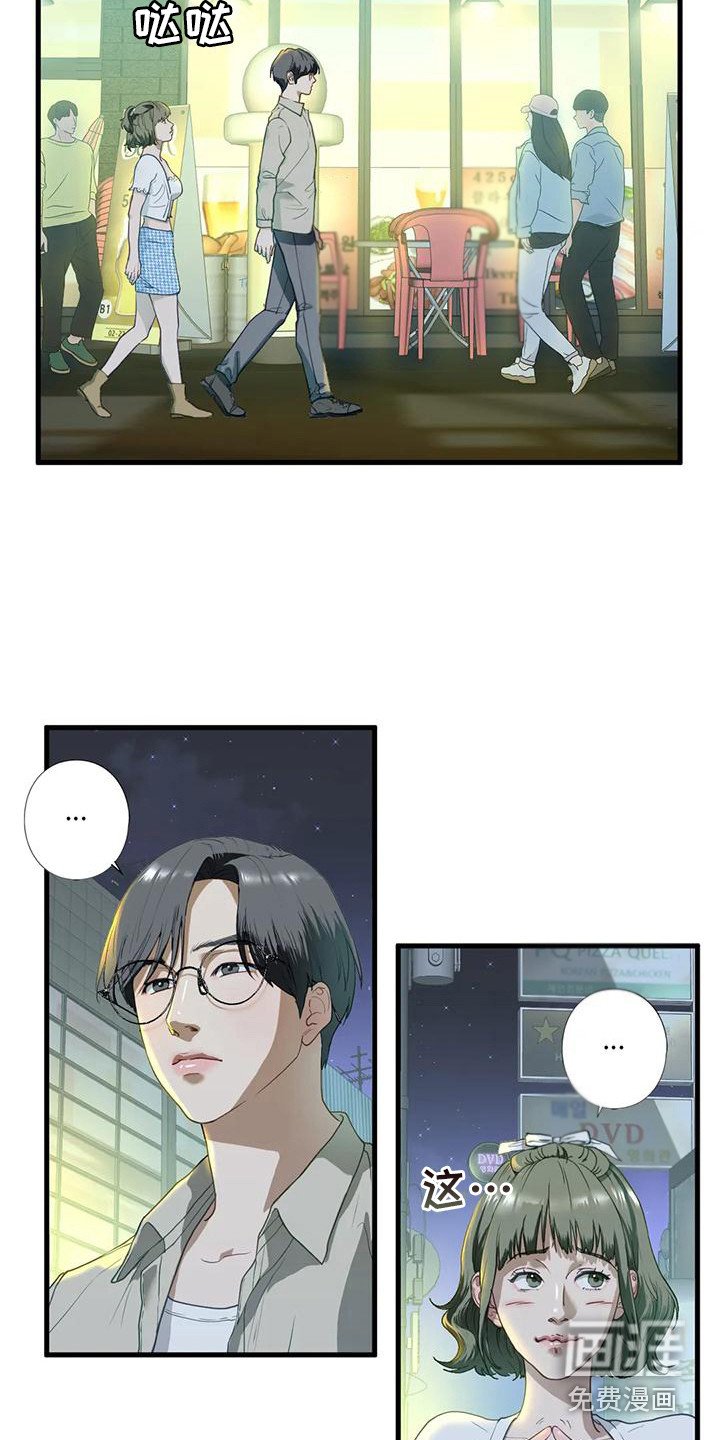 第19章：联谊