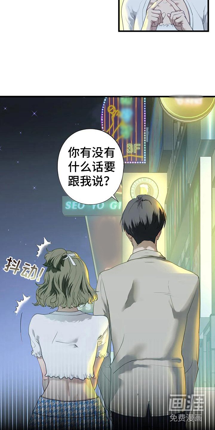 第19章：联谊