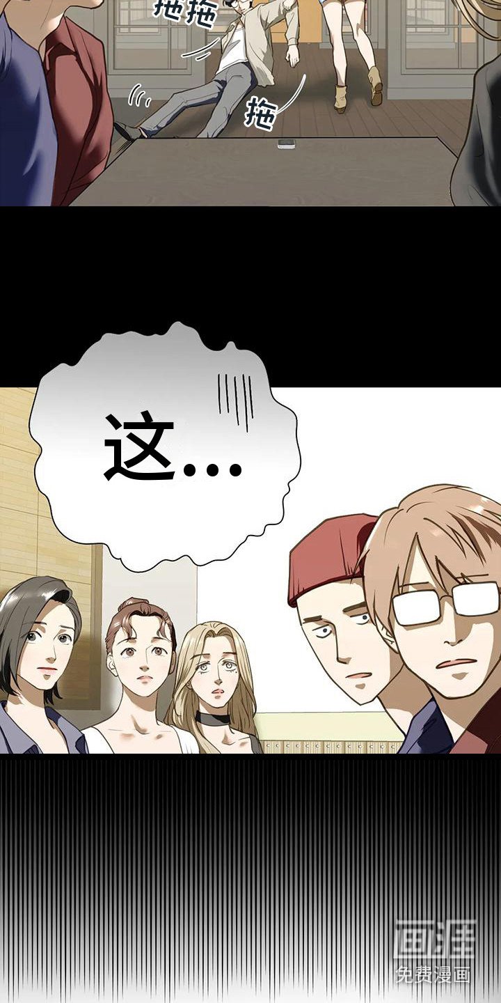 第19章：联谊