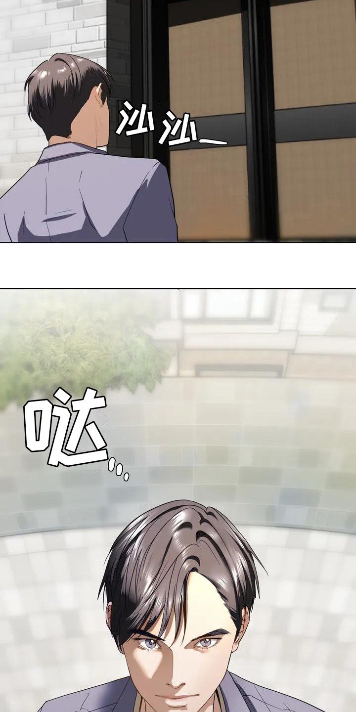 第2章：回忆