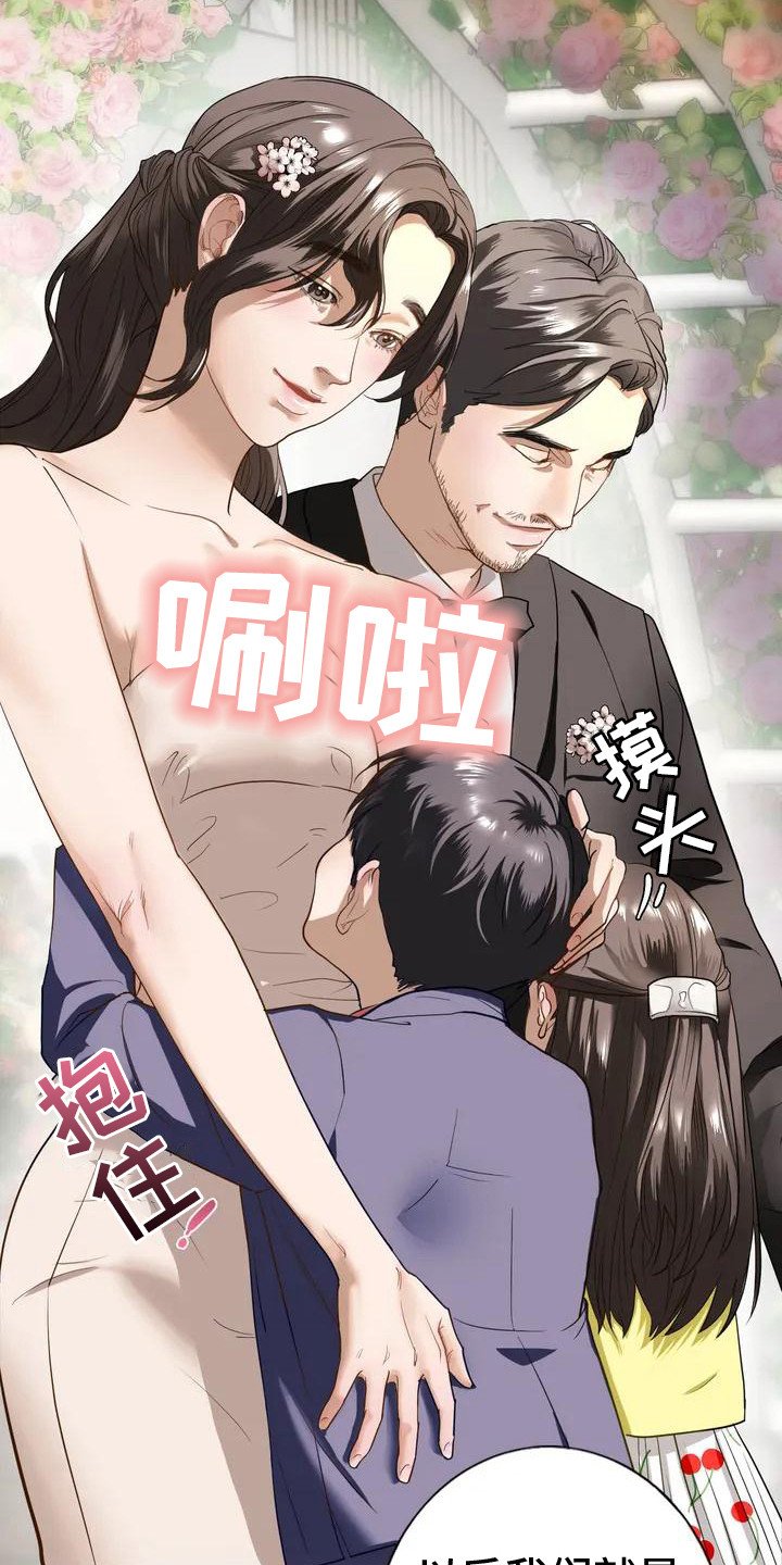 第2章：回忆