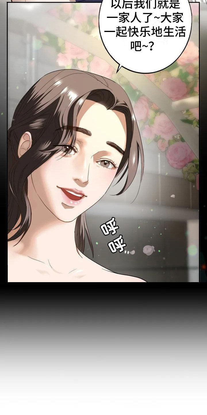第2章：回忆